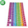 Accessories_keyboard_skins_iSkin _Macbook Pro 13.3_15.4_17'' English_colours_ (US) _19