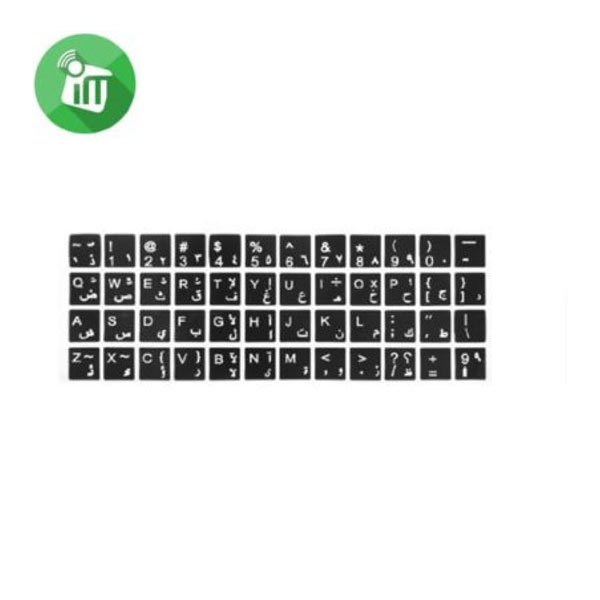 Skin keyboard layout stickers Arabic for all Keyboard