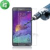 iScreen_Tempered_Glass_Anti-Shock_Screen_Protector_note_4_01