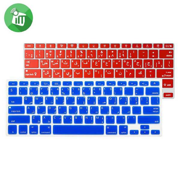 iSkin Keyboard For Macbook Pro 13.3/15.4/17'' Arabic (US)