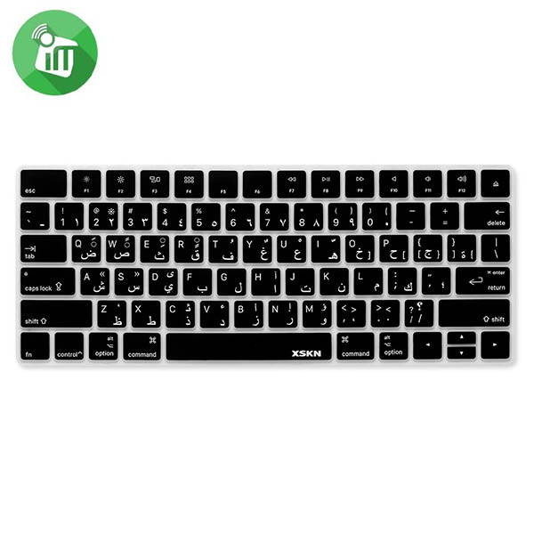 iSkin Keyboard For Macbook Pro 13.3/15.4/17'' Arabic (US)