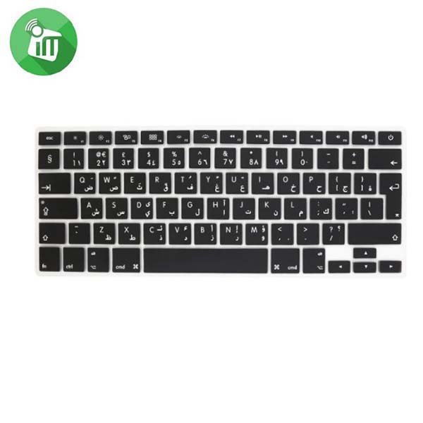 iSkin Keyboard for Macbook Air 11.6'' Arabic (EU)