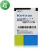 Keva_Battery_For_Nokia_BL-5U (1)