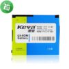 Keva_Battery_HTC_desire_HD