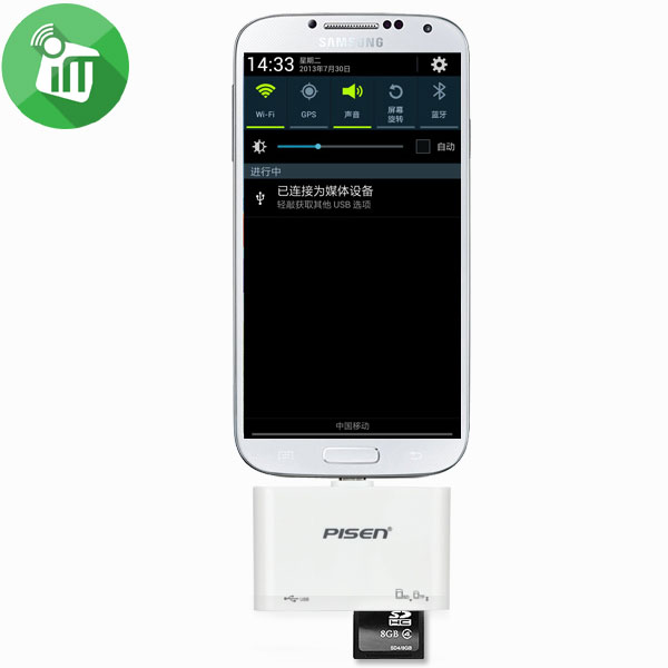 Pisen OTG Card Reader