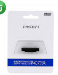 Pisen Shaving Power Box Shaver Head