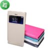 Nillkin Sparkle Flip Cover BB Z3