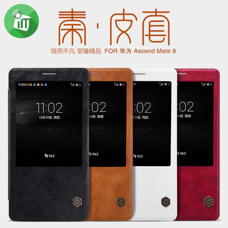 Nillkin Qin Series leather case for HUAWEI Ascend Mate 8