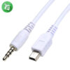AUX Cable Micro USB Male to 3.5mm Male 90CM