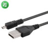 USB To Mini USB (8 Pin) Cable