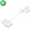 3-in-1 Digital AV Adapter