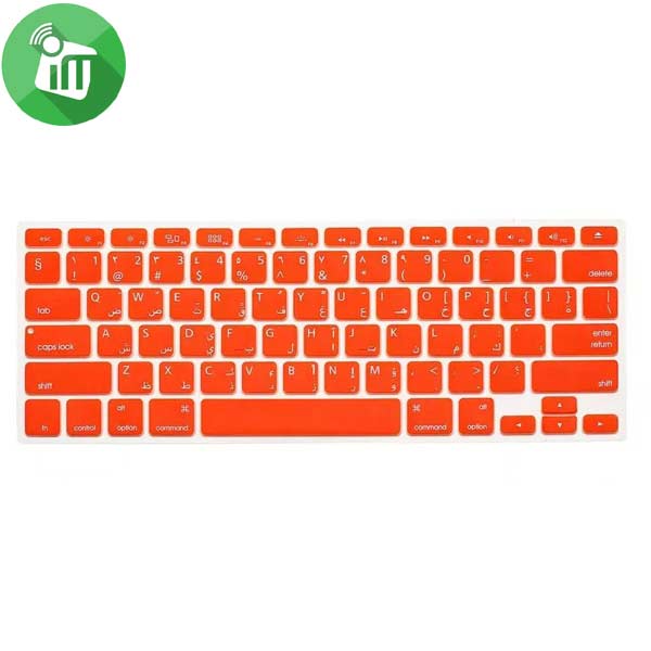 iSkin for MacBook Retina 12 / New MacBook Pro 13 Without Touch bar Arabic (US) - Image 6