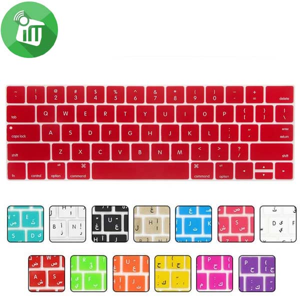 iSkin for MacBook Retina 12 / New MacBook Pro 13 Without Touch bar Arabic (US)