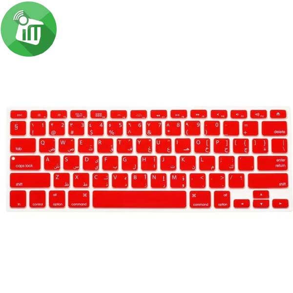 iSkin for MacBook Retina 12 / New MacBook Pro 13 Without Touch bar Arabic (US) - Image 7