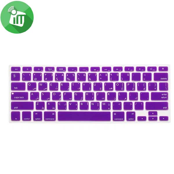 iSkin for MacBook Retina 12 / New MacBook Pro 13 Without Touch bar Arabic (US) - Image 9