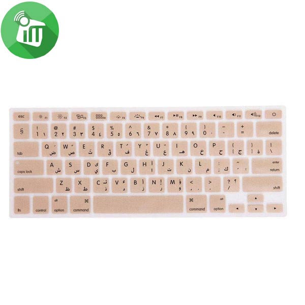 iSkin for MacBook Retina 12 / New MacBook Pro 13 Without Touch bar Arabic (US) - Image 10