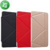 MOMAX Smart Case iPad Pro 10.5 (2017)