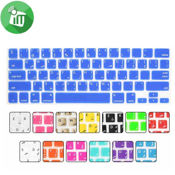 iSkin for MacBook Touch bar Arabic (US)