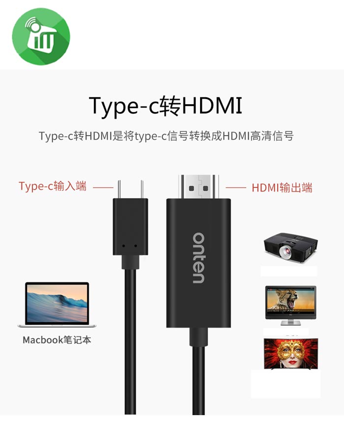 Onten 9581 Type-C Male to HDMI Male 4K HD Cable 60HZ (1.8M)