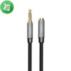 Onten MDA102 Striped 3.5mm Male to 3.5mm Female Audio Cable (2M)