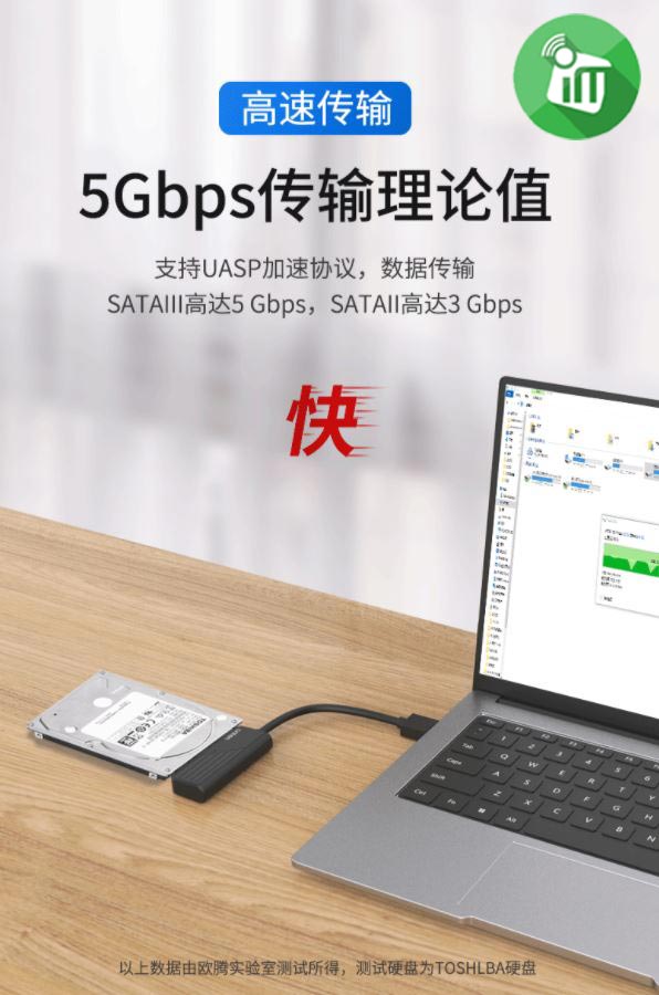 Onten US301 USB 3.0 to SATA Hard Drive Converter (0.25M)