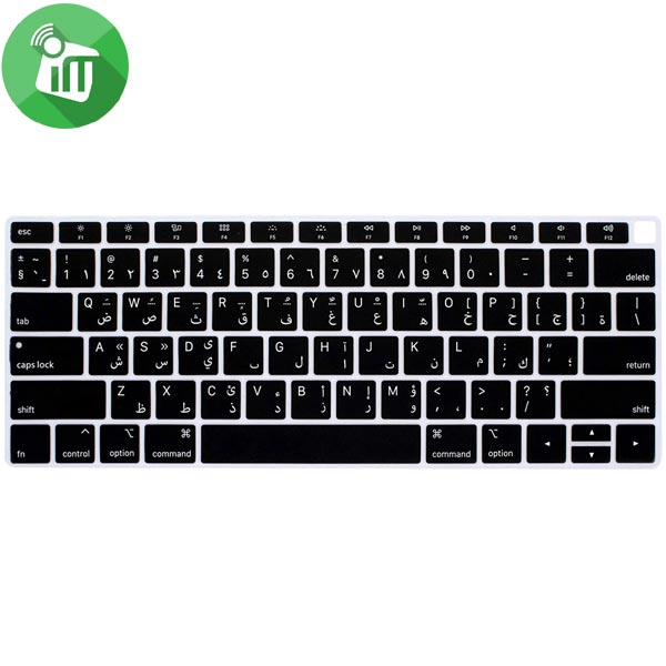iSkin for MacBook Air 13 (2018/2019) Touch ID Arabic US (A1932)