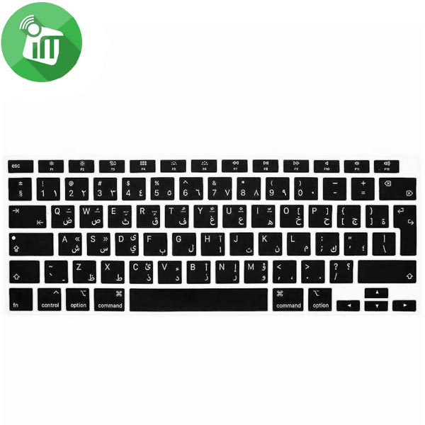 iSkin for MacBook Air 13 (2020-M1) Touch ID Arabic UK (A2179)
