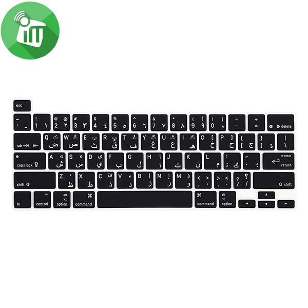 iSkin for MacBook Pro 16 (2019) / Pro 13 (2020-M1-M2) Touch bar Arabic US (A2141/A2289/ A2251/A2338)
