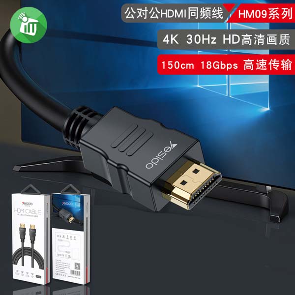 Yesido HM09 4K Ultra HD HDMI Cable (1.5M)