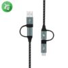 MOMAX One Link 4-in-1 Type-C PD Cable (1.2M)