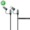 MOMAX One Link 4-in-1 Type-C PD Cable (1.2M)