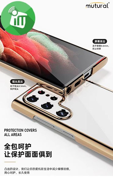 Mutural Jiantou Series Case For Samsung Galaxy S22 Plus