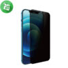WiWU 2.5D Full Cover Privacy Screen Protector For iPhone 13 / 13 pro