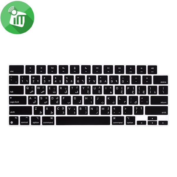 iSkin for MacBook Pro 16.2/14.2 Arabic US (A2485/A2442)