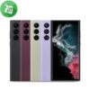 Samsung Galaxy S22 Ultra Silicone Cover