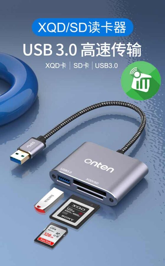 Onten 5512 XQD / SD USB 3.0 Card Reader