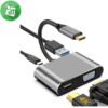 Onten 95112 4 IN 1 Type-C Multifunctional Dock Station