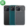 Nillkin Qin Pro Plain Leather + Cloth case for Apple iPhone 13 Pro Max