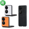 DfansDesign LEATHER Series Hard Case For HUAWEI P50 POCKET