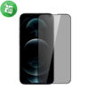Nillkin Guardian Full Coverage Privacy Tempered Glass iPhone 13 / 13 Pro