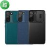 Nillkin Qin Pro Plain Leather + Cloth case for Samsung Galaxy S22