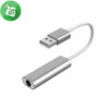 USB Sound Card HIFI Magic Voice 7.1CH