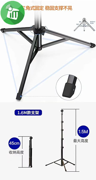FL019 Professional Tripod Digital Camera (1.5M)