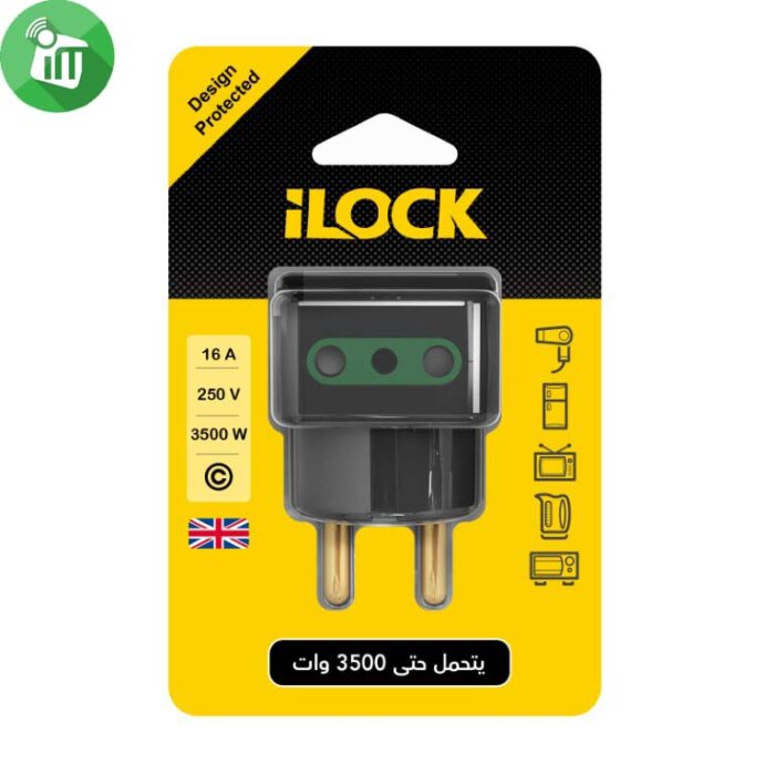 iLock Power 3-Way Wall Outlet Adapter 16A