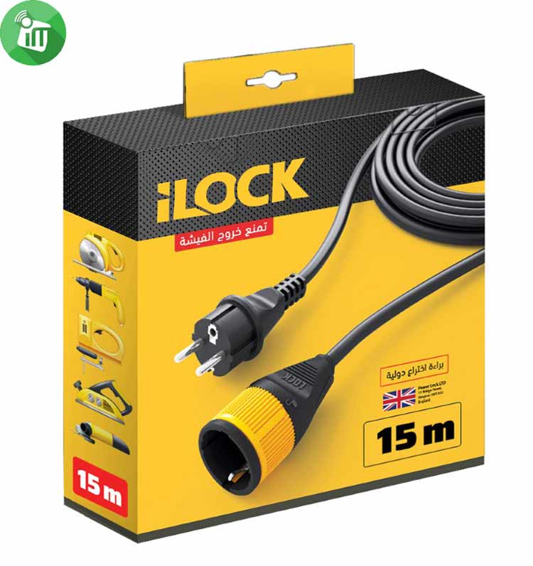 iLock Power Extension Cord Locking Feature 16A (15M)