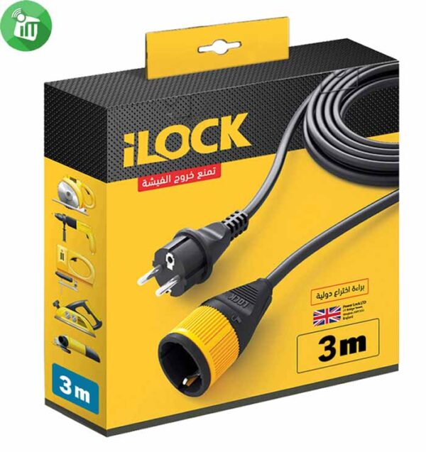 iLock Power Extension Cord Locking Feature 16A (3M)