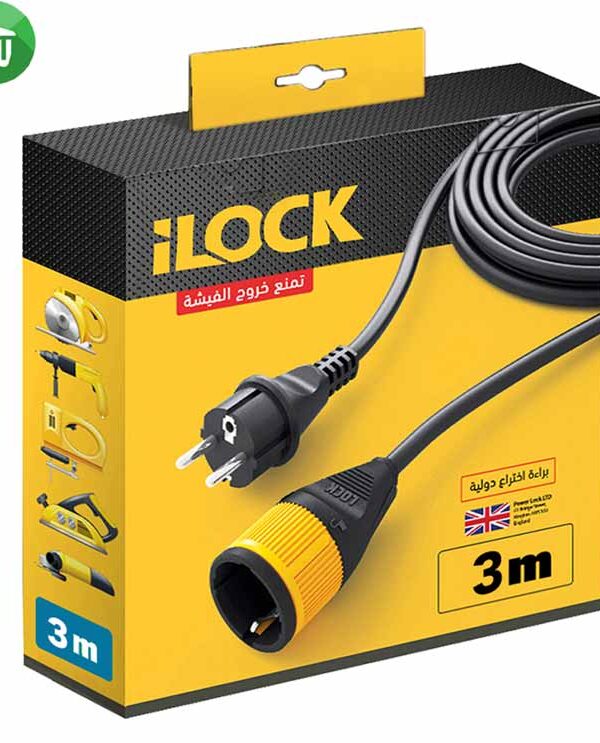 iLock Power Extension Cord Locking Feature 16A (3M)