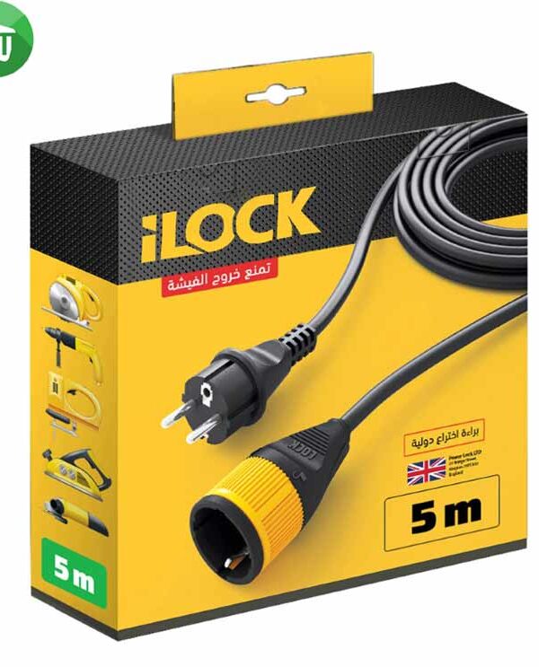 iLock Power Extension Cord Locking Feature 16A (5M)