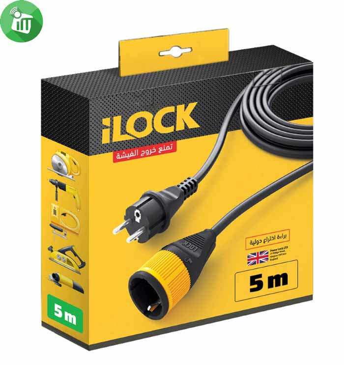 iLock Power Extension Cord Locking Feature 16A (5M)