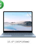 Vmax Screen Shield Protector For Universal Laptops 15.6″ (345*195mm)